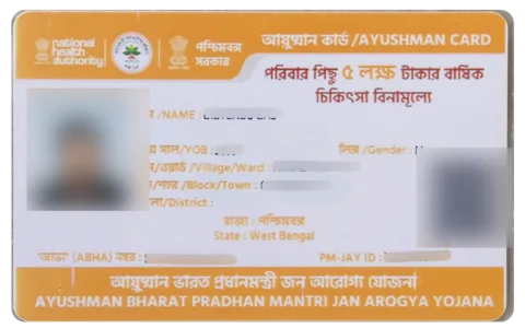 Ayushman Card PVC card front preview with personal details redacted